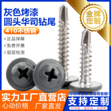 �^����ɫ����A�^�A˾�β�ݽz410���P䓇���ɫ���|�����β�