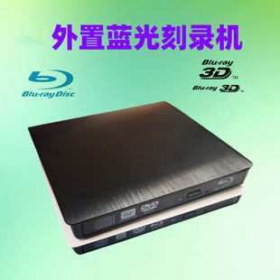 USB����DVD�{�������̨ʽ�C�Pӛ���Ƅ��x��һ�w��P����ͨ��
