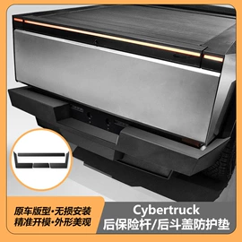 其他汽车内饰;车用置物袋;其他汽车改装