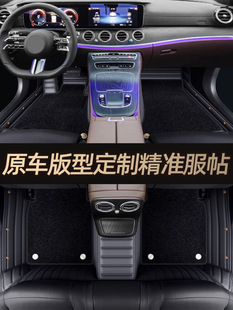 SuitAbLE for MErCEdEs-bEnz C260L C200L A200L E300L E260L GLC300 GLA FuLLy SurroundEd FLoor MAts