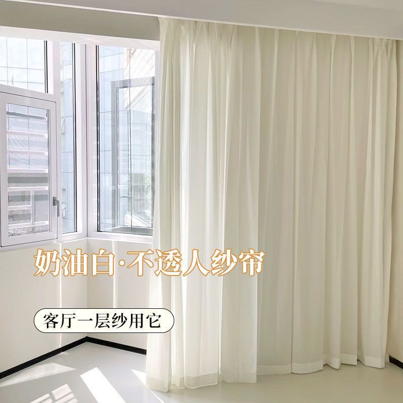 Cream-Colored Light-Transmitting but Not See-Through Fairy Curtains, Sheer Curtains for Living Room, Bedroom, Balcony, White Window Sheer, Sunshade and Heat-Insulating Curtains