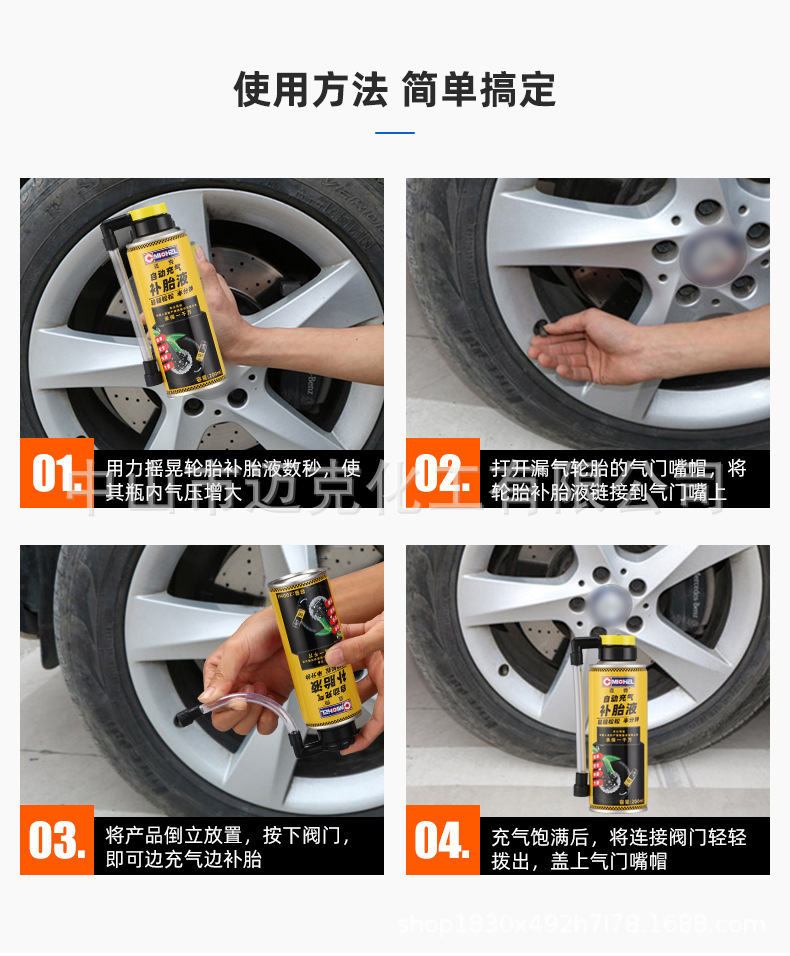 Mike Inflatable Tire Repair Fluid Motorcycle Electric Vehicle Vacuum Tire Repair Tool Emergency Rescue Self-Repair Fluid 200ml