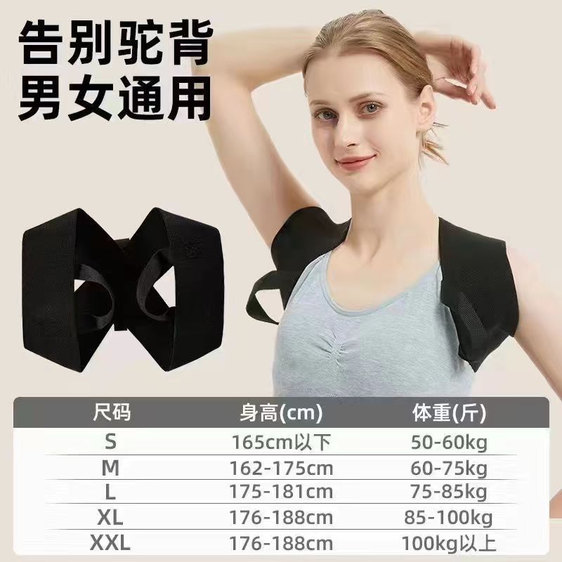 肩ベルトを保護してフィットネスします。|undefined
