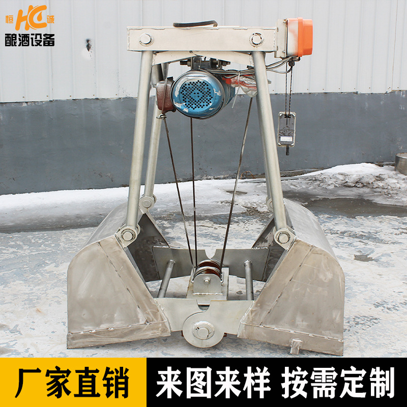 0.5吨304不锈钢抓斗 贝型电动酒糟抓斗 起重机械带遥控抓斗