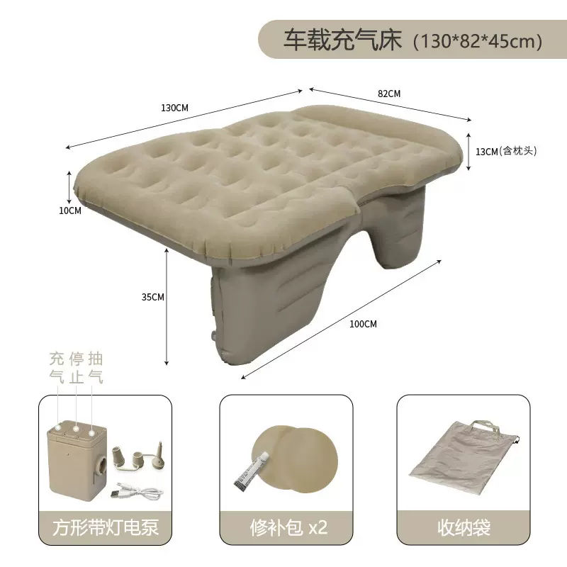 代发跨境自动充气车载床垫沙发pvc植绒户外露营利鑫airsofabed