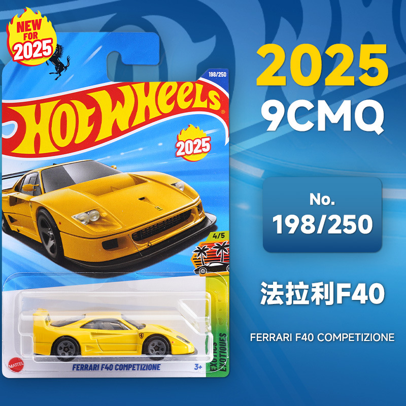 Rueda caliente C4982 Puka2026B McLaren F1 Ferrari Pagani Porsche Bugatti modelo de aleación