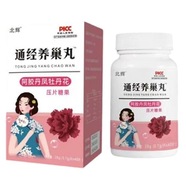 压片糖果;运动营养食品;果蔬汁