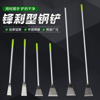 清洁铲墙皮腻子工具钢铲刀重油污加厚冰箱除冰铲清洁工具铲墙神器