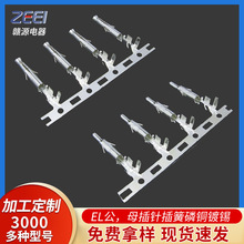 �S�����lELᘻɿ��Ќ��ӹ�ĸ�g��4.5mm�Ӿ������B�@���~��a�F؛