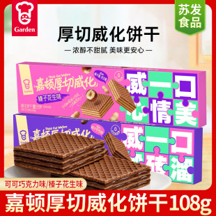 ���D���������ɿ��ɿ���/��ӻ���ζ108g����С���bҰ����ʳ�