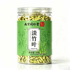 南京同仁堂六合乾坤淡竹叶茶中药材10克瓶竹叶青小竹叶养生茶代发