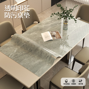�p�ݴ���ʯ�y͸�������|��ˮ���ͷ��Cܛ����������ϴ�в�a&omega;