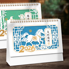 2026̨vU՚vkє[˾IV挣v