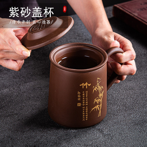 Zisha office cup tea cup drinking water household filter gold letter tea cup tea water separation adult kung fu tea brewing tea strainer 