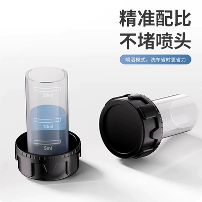 watering water spray foaming device – Car cleaning tools