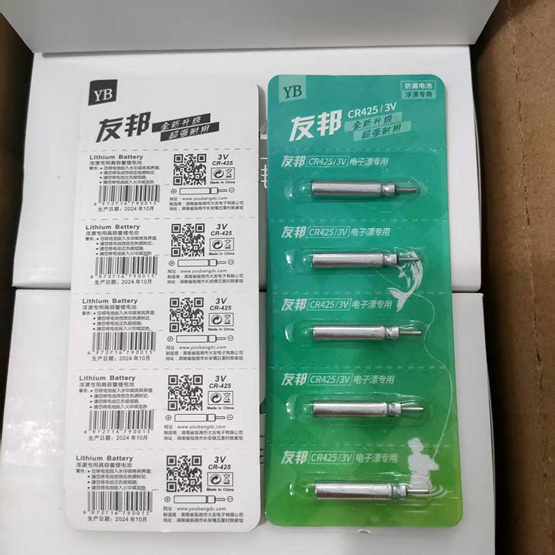 AIA425 batería electrónica flotante de luz nocturna batería flotante brillante flotante electrónica rica cr425 batería flotante de pesca nocturna