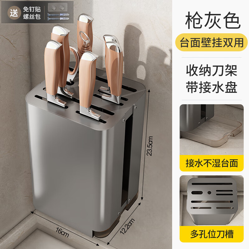 宇宙飛行アルミキッチンツールホルダーのテーブルに包丁を置いて、多機能箸の刃物を一体的に収納します。|undefined
