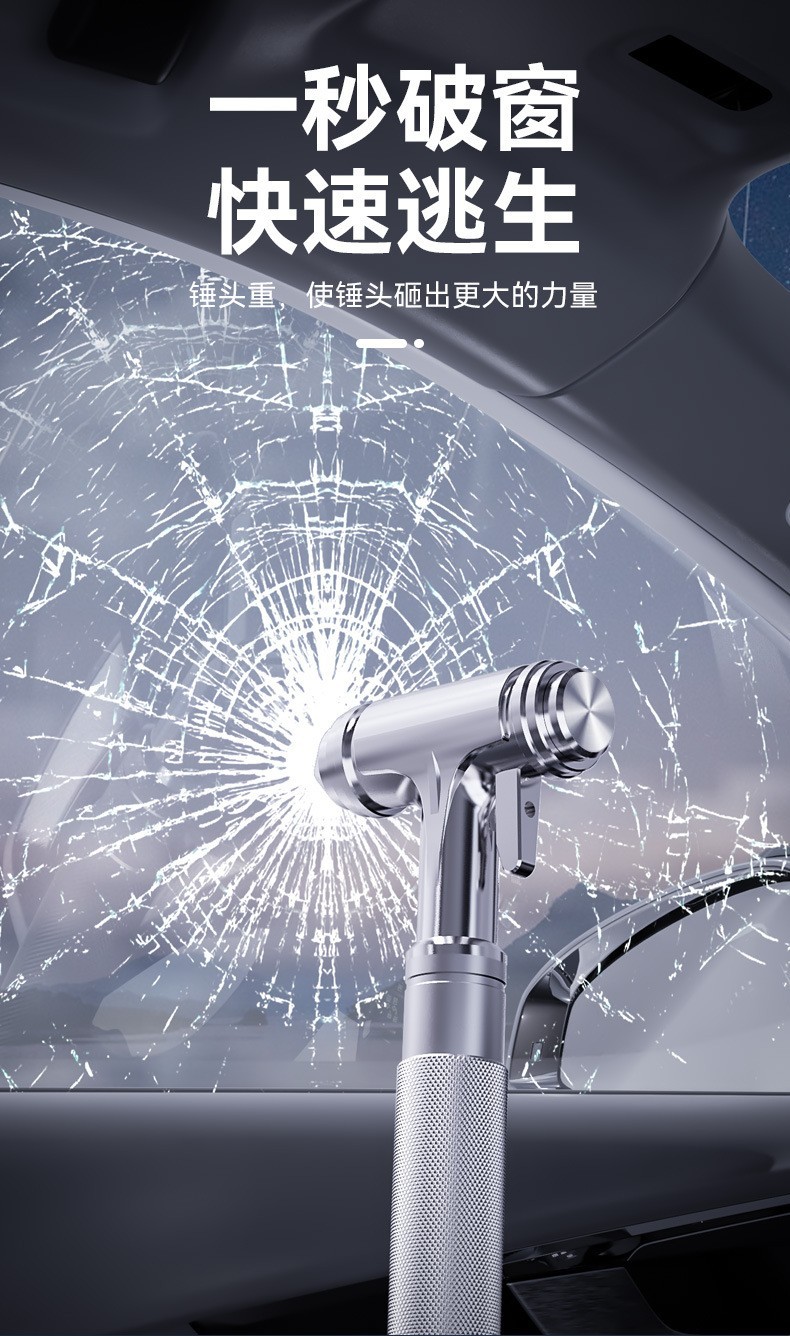 Car Safety Hammer, Car Window-Breaking Tool for Breaking Glass, Escape Tool, Multi-Functional Aluminum Alloy Tungsten Steel Fire Hammer for Vehicles