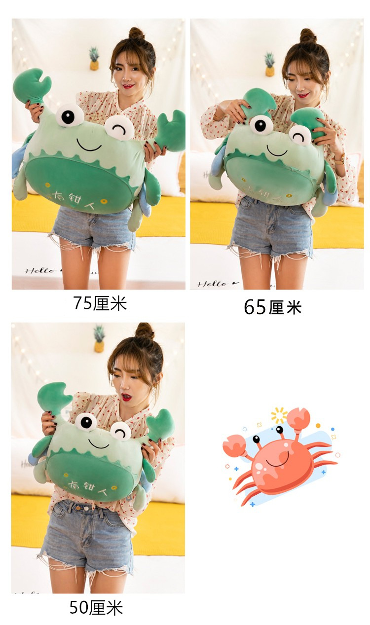 Hairy Crab Crab Doll with Tongs Crab Plush Doll Toy Cushion Girls Sleeping Gift Can Be Printed