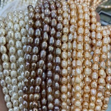 4~5mm强光轻痕 米珠天然淡水真珍珠半成品裸珠DIY手工饰品制作