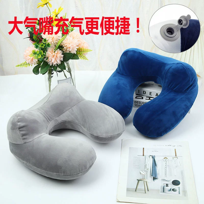 Новая трансграничная надувная подушка, съемная и моющаяся, ультрамягкая надувная подушка U-образной формы из кристаллического велюра, подушка для сна, незаменимая вещь для путешествий.