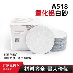 ��ĥɰ��A518��ɰֲ�qƬ5��A�Pɰ�����ْ����ĥ���P���qĥ��Ƭ