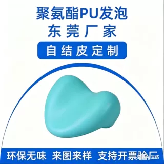 定制PU发泡自结浴缸枕头靠枕 聚氨酯海绵洗浴头枕浴缸吸盘头枕
