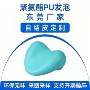 自结洗浴定制pu头枕