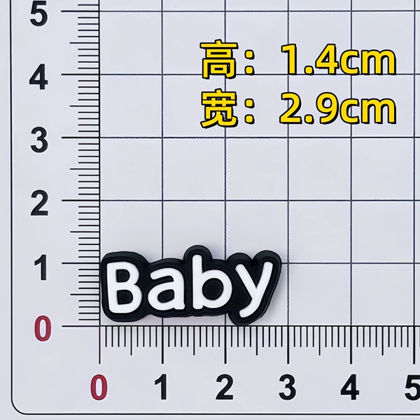 Black baby