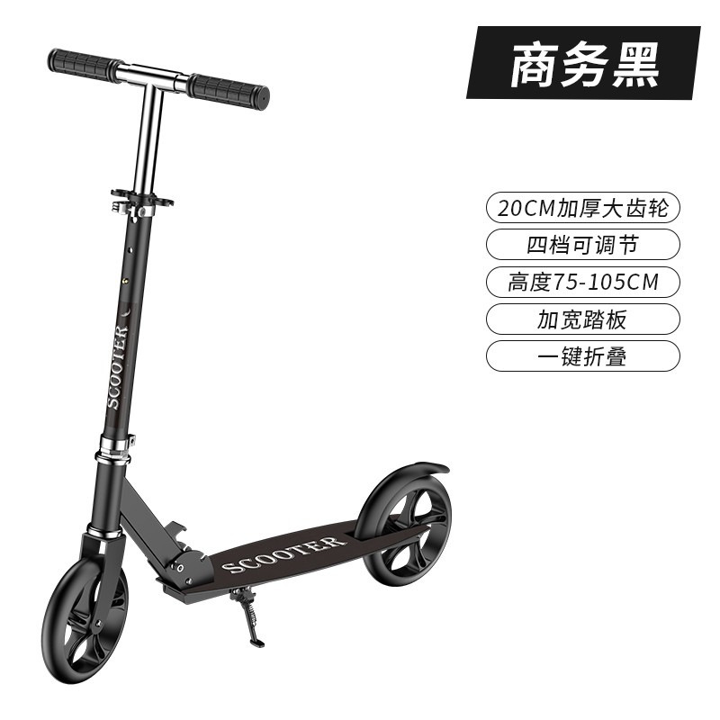 scooter adulto de dos ruedas escuela urbana campus dos plegado para niños adolescentes a scooter