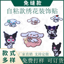 �ɰ���ճ���ƽ�岹���� ������װ�������ֹ�diy����װ�����ֻ�