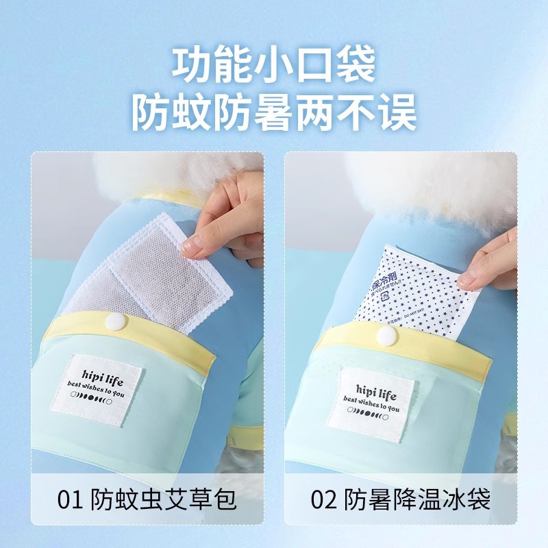 Perros de primavera y verano Perros pequeños y medianos Estilo casual Ropa a prueba de ropa Chaleco a juego de colores al aire libre Ropa fresca para gatos Ropa para perros