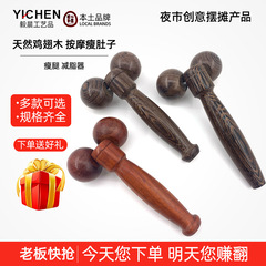 手羽木双球ローラーマッサージ器家庭用顔筋リラックスボール手羽木顔マッサージ器