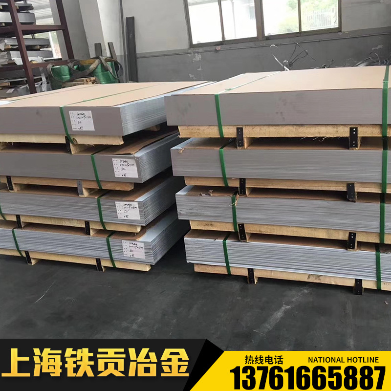 供应SUS304不锈钢板SUS304不锈钢圆管SUS304不锈钢钢带SUS304圆钢
