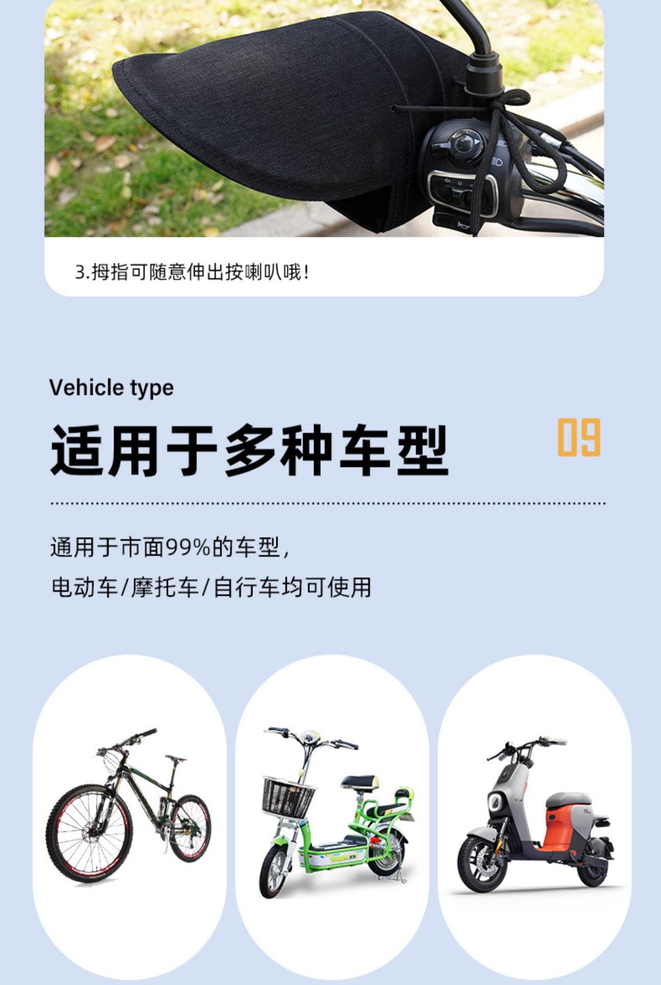 Electric car hand cover wholesale summer sunscreen gloves sunscreen waterproof windproof hand guard motorcycle hand cover