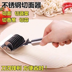 切面条不锈钢手工面条工具切面器手动面条机家用新款滚面刀削面刀
