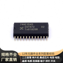 74HC154D 653 SOIC-24-300mil MIC5239-5.0YMM MIC5271YM5 MIC523