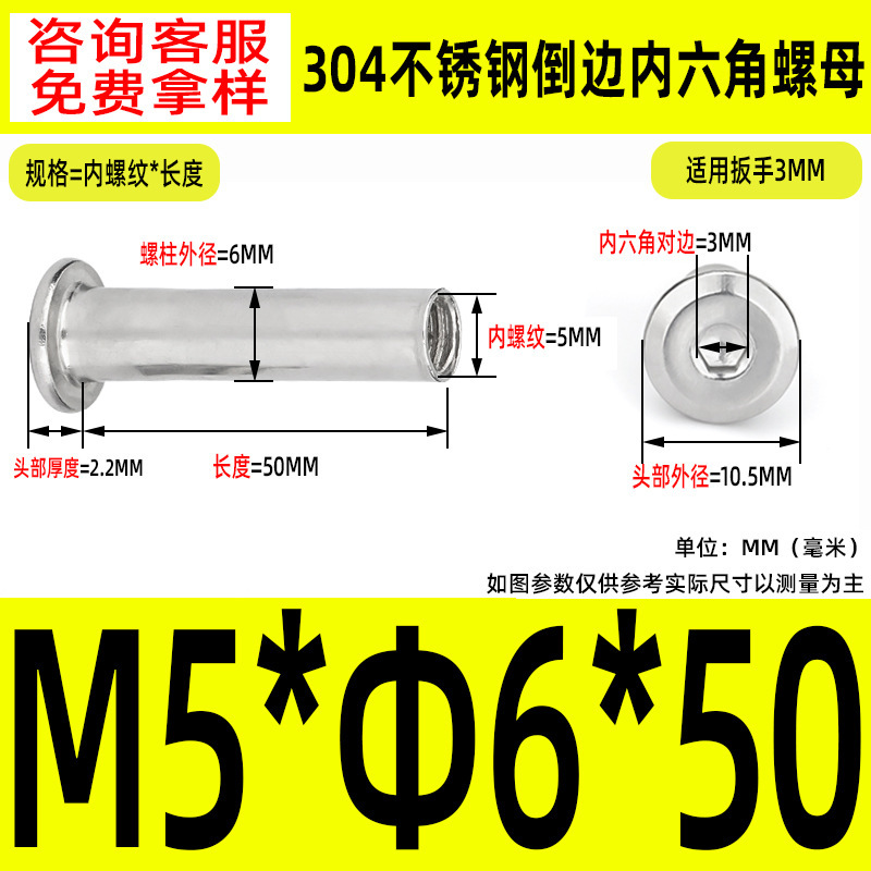 304 ステンレス鋼の面取り六角穴付きナット M2-M10 ロックネジ、平頭面取り六角穴付きスプリングナット|undefined