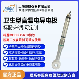 水质分析仪;PH计;电导仪器