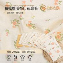 �F؛40S���ἃ��ĥë��ë����ͯ���ϴ�����¿�ͨӡ��ȫ���p�沼