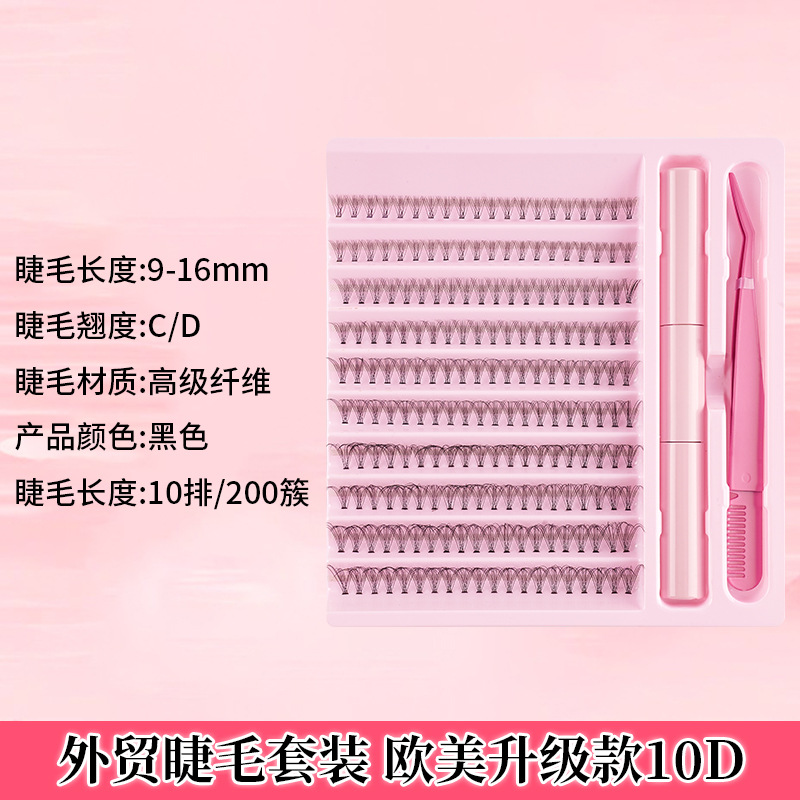跨境新品分段式假睫毛套装十排 自嫁接眼睫毛大容量浓密自然卷翘