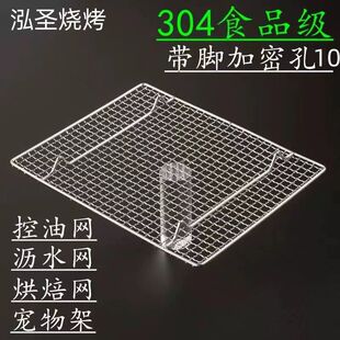 304���P�ʳƷ�������W���L���Ύ��_���ͼ���ը�Ӻ�Ӵ־W������