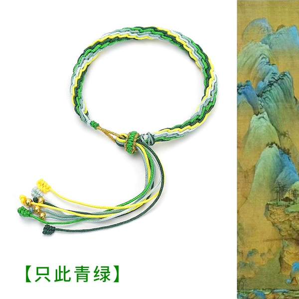 Only this green reincarnation bracelet [finished product]
