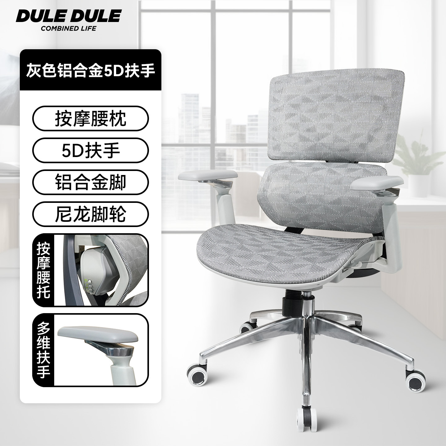 Nueva silla de oficina de masaje eléctrico de cintura para sentarse y levantarse silla ergonómica de masaje para la Oficina