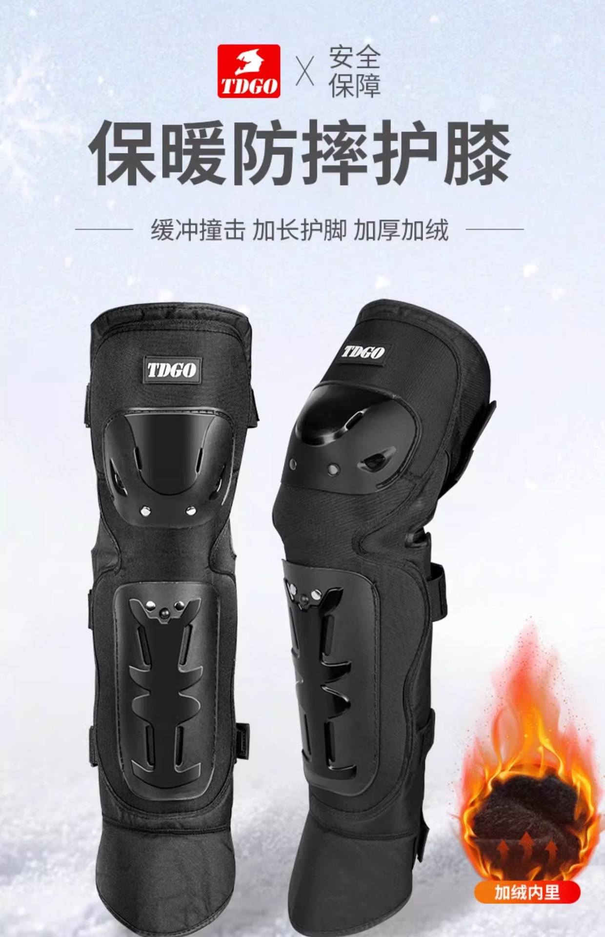 Motorcycle Knee Pads, Winter Velvet Warm Cycling Knee Pads, Old Cold Legs, Cold Protection, Electric Vehicle Anti-Fall Knee Pads and Elbow Pads