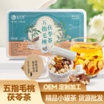 批发小罐茶 五指毛桃茯苓茶薏苡仁黄苦荞芡实栀子大枣养生茶