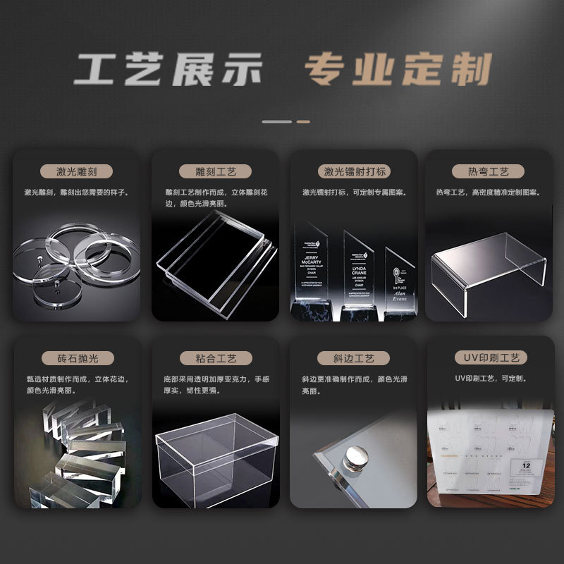 厂家批发高透明亚克力有机玻璃板加工激光雕刻磨砂抛光UV热弯零切