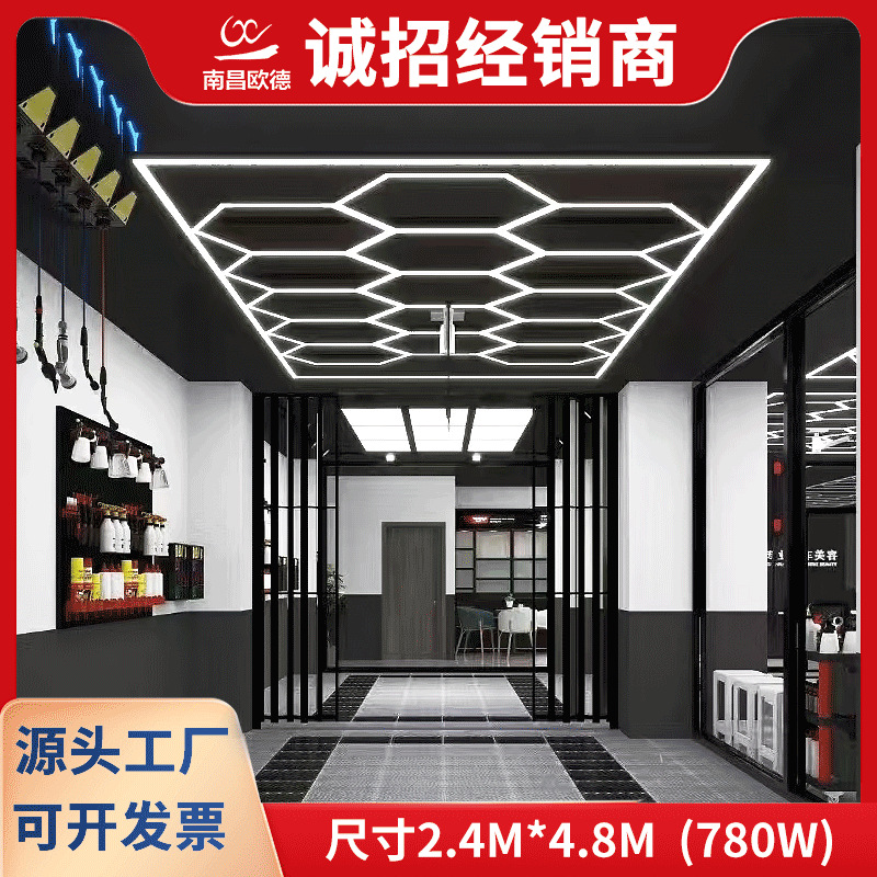 15 홀 벌집 램프 (780W)-크기: 2.4*4.8