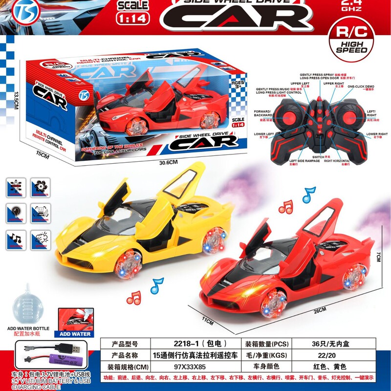 Wholesale Children's Wireless Remote Control Car Boy Electric Remote Control Car Sports Car Racing Mechanism New Year's Gift Gift Box Wholesale Children's Wireless Remote Control Car Boy Electric Remote Control Car Sports Car Racing Mechanism New Year's Gift Gift Box