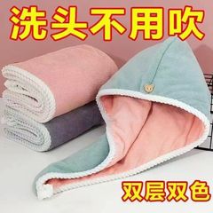 超強力吸水無吹速乾二重厚さネット赤乾髪帽子女性シャンプータオルタオル浴帽